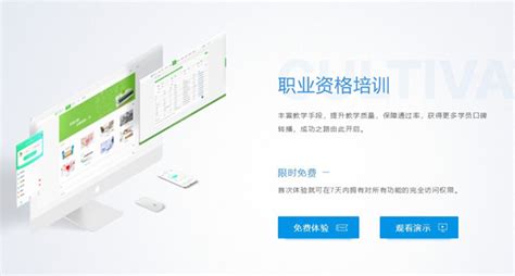 青书学堂电脑版,青书学堂电脑版怎么下载缩略图