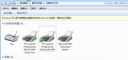 电脑扫描软件,电脑扫描软件哪个好缩略图