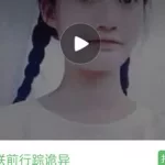 有没有免费的视频(视频素材网站免费)缩略图