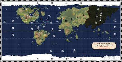 星球地图,星球地图出版社缩略图