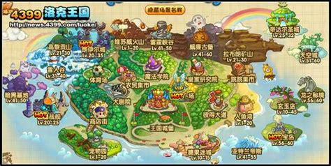洛克王国地图,洛克王国地图隐藏宠物大全缩略图