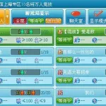 起凡游戏平台(起凡游戏平台下载)缩略图