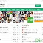 手机铃声之家,戏曲铃声手机铃声之家缩略图