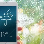最美天气预报,最美天气预报几点几分下雨缩略图