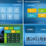 银行排队叫号系统,银行排队叫号系统三种解决方案缩略图