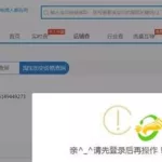 查询历史价格(查询历史价格方法)缩略图