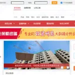慧博投资分析(慧博投资分析免费版)缩略图