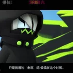 鬼狐天冲(鬼狐天冲个人资料)缩略图