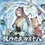妖怪正传(妖怪正传2)缩略图