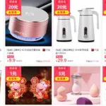 一折特卖,一折特卖男装缩略图