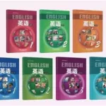 版本的英语(电子版本的英语)缩略图