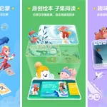 适合小学生的游戏,适合小学生的游戏室内缩略图