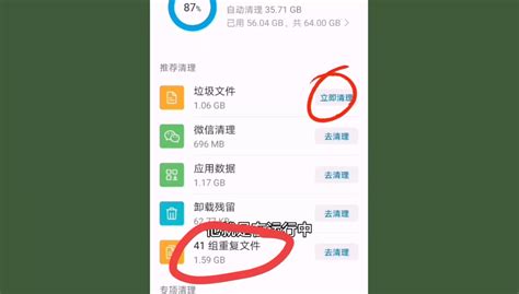 清理手机,清理手机内存最好的方法缩略图