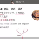 快速记单词(快速记单词的方法和技巧)缩略图