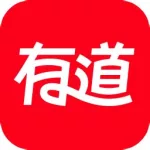 网易有道词典在线翻译(网易有道词典在线翻译官网)缩略图
