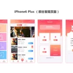 趣爱app,趣爱app怎么下载安装缩略图