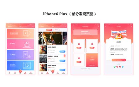 趣爱app,趣爱app怎么下载安装缩略图