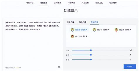 短视频配音(短视频配音怎么做)缩略图