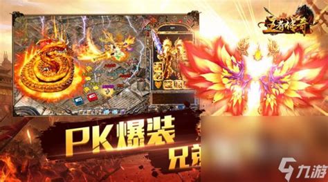 手机版传奇(手机版传奇sf开服网站)缩略图