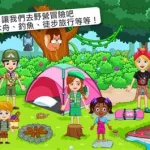 露营游戏(露营游戏有哪些)缩略图