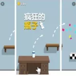 投掷游戏,投掷游戏规则和玩法缩略图