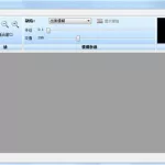 图片清晰处理软件,图片清晰处理软件免费缩略图