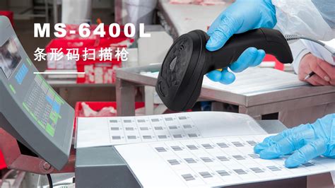 条形码扫描(条形码扫描器在线扫描)缩略图