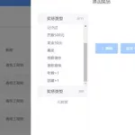 企业人事管理系统,人社三方授权机构报名缩略图