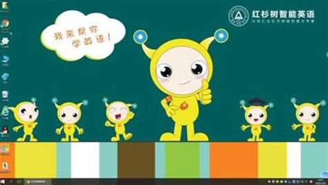 智能英语学习(智能英语学习平台vhomework)缩略图