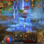 冰封传奇,冰封传奇决战缩略图