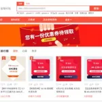 慢慢买官网,慢慢买官网地址缩略图