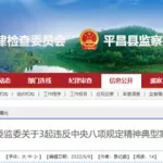平昌零距离网(平昌零距离网游鸽网电话)缩略图