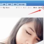 在线修改图片(在线修改图片文字)缩略图