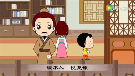 弟子规朗读视频,三字经弟子规朗读视频缩略图