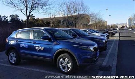 新能源租车,新能源租车平台app缩略图