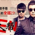 男人帮网站缩略图