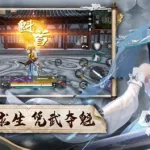 单机武侠游戏(好玩的武侠类单机)缩略图