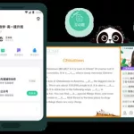 查答案的软件(查答案的软件叫什么)缩略图