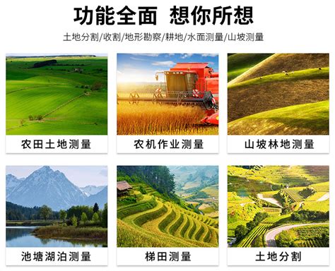土地测亩宝(土地测亩宝下载)缩略图