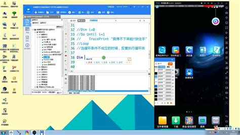 按键精灵pc(按键精灵pc入门教程100集)缩略图