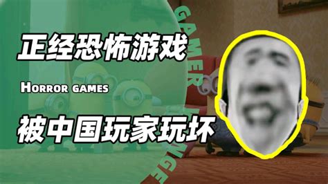 恶搞游戏,恶搞游戏下载缩略图