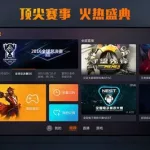 虎牙虎牙直播,虎牙虎牙直播怎么开启回放缩略图