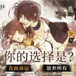 一零零一,一零零一软件下载缩略图