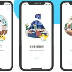 按摩app,按摩app排行榜前十名品牌有哪些缩略图