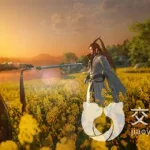 逆水寒帮会传功(逆水寒帮会传功是什么)缩略图