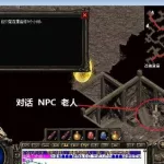 未知暗殿怎么去,未知暗殿怎么去图解缩略图