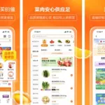 多点app(多点app官方免费下载)缩略图