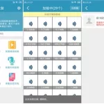 聊天记录恢复软件(聊天记录恢复软件有免费的吗)缩略图