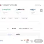 降重软件免费(降重软件免费网站)缩略图