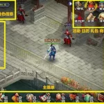 仙剑奇侠传游戏官网(仙侠手游排行榜前十)缩略图